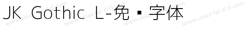 JK Gothic L字体转换